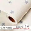 Papel Pintado Autoadhesivo Dormitorio Cálido Pastoral Pequeño Floral Papel Pintado Popular Fondo Pared Renovación Pegatina Dormitorio Universitario