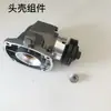 195Bl Accesorios para Ranuradora sin Escobillas Rotor Rodamiento Cabeza de Engranaje Carcasa Controlador Z1R-Ff-195Bl