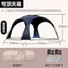 Tienda de campaña tipo domo con dosel, esfera, a prueba de viento, a prueba de lluvia, a prueba de mosquitos, tipo cuatro estaciones, de camping, portátil, tienda de sala de estar