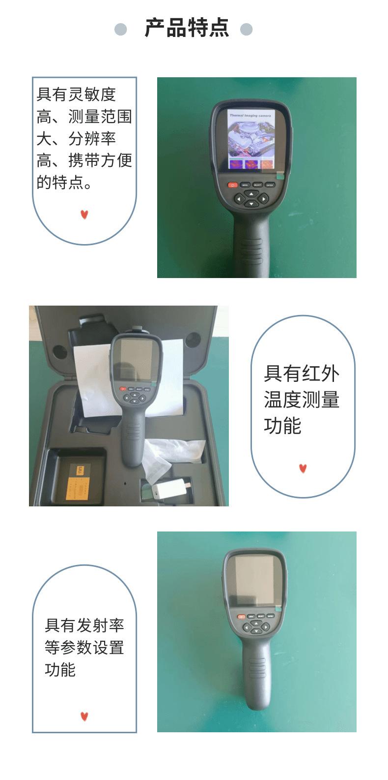 成像仪4_4@凡科快图
