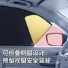 Nuevo Parasol de Verano para Coche, Protección Solar, Parasol Magnético para Ventana de Coche con Oscurecimiento Total, Cortina Parasol Opaca para Ventana Lateral