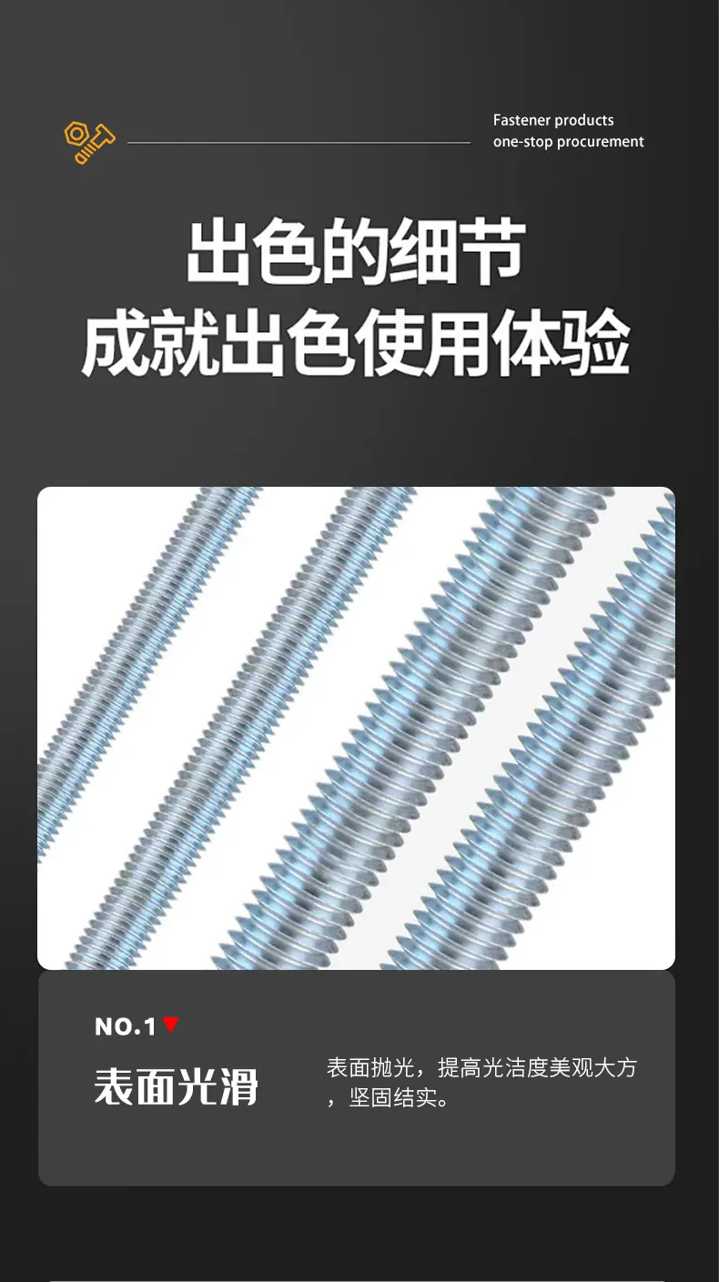 丝杠006