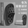 Pantuflas Antideslizantes para Baño para Hombre Modelo Nuevo 2026 Verano Interior Hogar Baño Ducha Especiales Sin Olor Drenaje de Agua