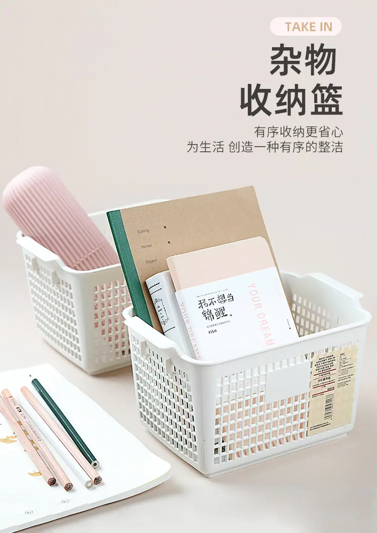 yj113杂物收纳篮_01.jpg