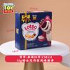 Dishi nei galleta de sabor danés de oso de fresa caja de regalo para pastel de boda regalo para mano de bebé tienda de bodas comida para refrigerio