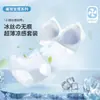 Nuevo Sujetador de Espalda de Belleza Sin Costuras con Sensación de Hielo de Gel de Verano Transpirable con Copa Fija Set de Ropa Interior Transpirable Invisible para Mujer