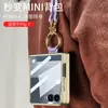 Funda para Teléfono Móvil Samsung Z Flip7 con Anillo Galvanizado, Cuero Liso, Cuero PU, Aroma Pequeño, Correa Flip7, Cubierta Protectora