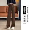 Pantalones de pierna ancha ajustados para mujer, Nuevo estilo Primavera y Otoño 2026, Cintura alta, Caída, Pierna recta casual, Azul marino, Pantalones de traje de terciopelo de algodón europeos