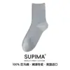 Calcetines de Primavera y Verano para Mujer, Algodón Puro, Calcetines Finos de Algodón Pima de Media Pantorrilla, Calcetines de Maternidad con Puño Suelto, Calcetines Largos de Malla, Absorbentes de Sudor, Resistentes a Olores, Calcetines de Verano para Mujer