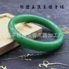 Pulseira de Jadeíta de Jade Branco de Xinjiang, Mercadoria de Barraca de Rua, Pulseira de Vidro, Suprimento para Transmissão ao Vivo, Pulseira de Pó de Jade Imitação