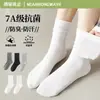 Calcetines de Maternidad de Media Pantorrilla de Color Sólido para Otoño e Invierno para Mujer, Calcetines Holgados Suaves Antibacterianos de Estilo Japonés, Calcetines Sencillos Versátiles para Mujer al Mayoreo