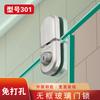 Cerradura de Piso para Puerta de Vidrio Perno de Piso para Puerta de Vidrio sin Marco Cerradura para Puerta de Vidrio sin Agujeros Cerradura para Puerta de Baño Perno de Cerradura para Puerta Simple