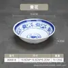 Tigela de Arroz de Melamina Imitando Porcelana de 8 polegadas, Tigela para Sopa e Macarrão, Tigela para Arroz Frito e Macarrão, Louças de Melamina, Abertura Rasa para Hot Pot Picante