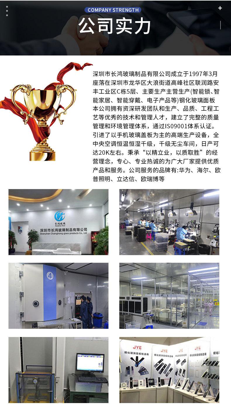 详情页_09.jpg