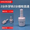 Adaptador Enchufable de 2 Vías con Conector Rápido de Rosca Exterior de 2 Puntos para Purificador de Agua, Equipo Médico Dental y Accesorios de Conversión Neumática