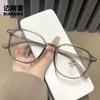 YC1278 Novo Estilo Óculos Simples Leve Anti-azul Óculos de Proteção para os Olhos Pode ser Equipado com Miopia Flat Glasses Frame