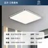Lámpara de Dormitorio Bauhaus de Segunda Mano, Lámpara de Techo Nueva de Gama Alta, Lámpara Minimalista para Estudio que Protege los Ojos, Hierro y Otros Materiales