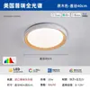 Luminária de Teto para Quarto Moguang Vintage Bauhaus, 6W Espectro Completo Proteção para os Olhos, Iluminação Inteligente para Sala de Estar e Estudo, Material de Ferro, Outros