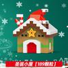 Regalos Escolares Pequeños Regalos Bloques de Construcción Ensamblados Juguetes DIY Recompensa para Estudiantes Cumpleaños Niños Niñas Regalos de Navidad para Niños