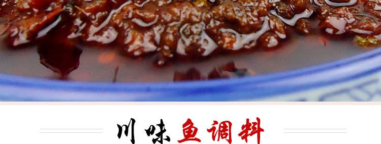 30kg鱼调料详情_06
