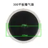 Aeradores de Placa Plana para Tratamento de Esgoto, Aeradores de Disco de Membrana Microporosa Tipo Plug-In, Cabeças Aeradoras, Fornecimento de Fabricante Não Padrão