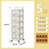 Estante de Almacenamiento para Snacks, Gabinete de Almacenamiento Estilo Crema, Organizador de Productos para Bebés, Carrito Móvil de Múltiples Niveles Tipo Cajón