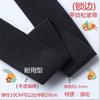 Blanco y negro alta elasticidad imitación nailon productos B banda elástica de nailon puro correas de goma ropa interior amigable con la piel pantalones falda cinturón