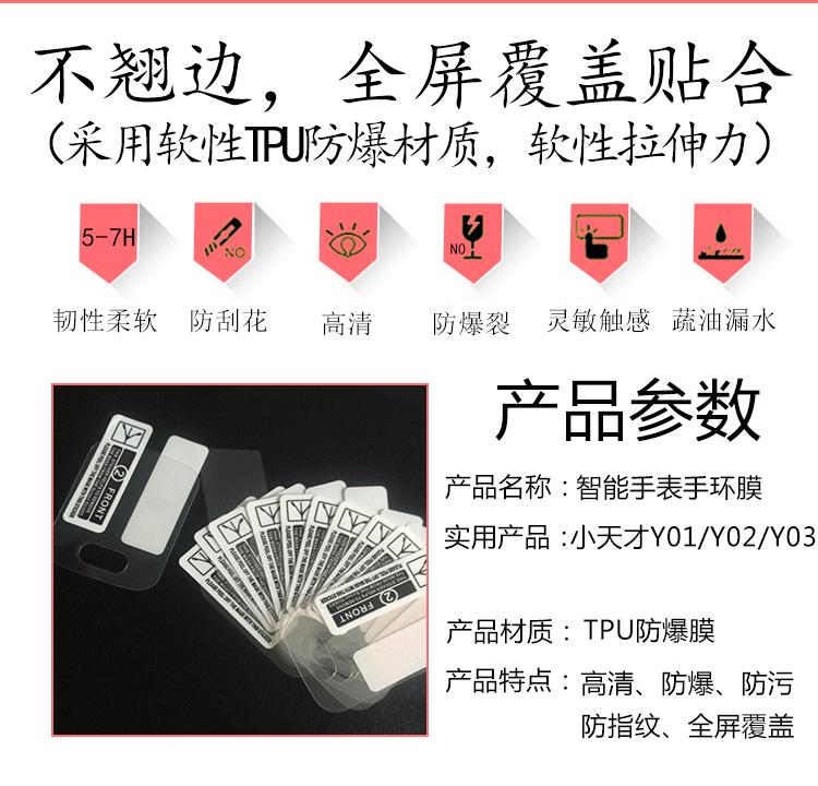 小天才_04.gif