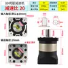 Reductor planetario con servomotor 60 80 11