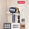 Suporte de Parede para Secador de Cabelo de Aço Inoxidável, Sem Furos, Prateleira de Armazenamento