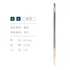 Caneta pincel Yanyu Script Pequeno Regular para Iniciantes em Caligrafia, Adequada para Alunos do Ensino Fundamental e Adultos, para Script Regular, Script Cursivo, Script Clerical e Script Regular Europeu, Especificamente para Pintura Tradicional Chinesa