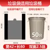 Sacos de lixo espessados para uso doméstico, de tamanho grande, especificamente para a cozinha, sacos de plástico pretos, extra espessos, sacos tipo colete