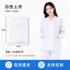 Separa Listras Eletrostáticas Roupas Digitais Fábrica Oficina Sem Poeira Roupas de Proteção Laboratório À Prova de Poeira e Antiestática Roupa Dividida