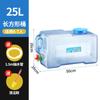 PC grado alimenticio Kung Fu Tea Cubo puro cubo vacío agua potable agua embotellada agua mineral agua potable mesa de té