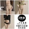 Ropa Interior de Encaje Bordado para Mujer Verano Delgada Sexy Estilo Pura Lujuria Calzones de Cintura Baja Levanta Glúteos