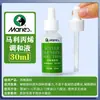 Líquido para Mistura Acrílica Mali, Agente de Secagem Lenta, Agente Protetor Conjunto 30ml Pintura a Óleo Diluição Acrílica Impermeável Meio de Mistura de Cores