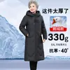 Chamarra de Plumas de Ganso Extremadamente Fría para Mujeres de Mediana Edad y Mayores, Longitud Media Invierno de Abuela del Noreste Menos 40 Grados Súper Gruesa Chamarra de Madre