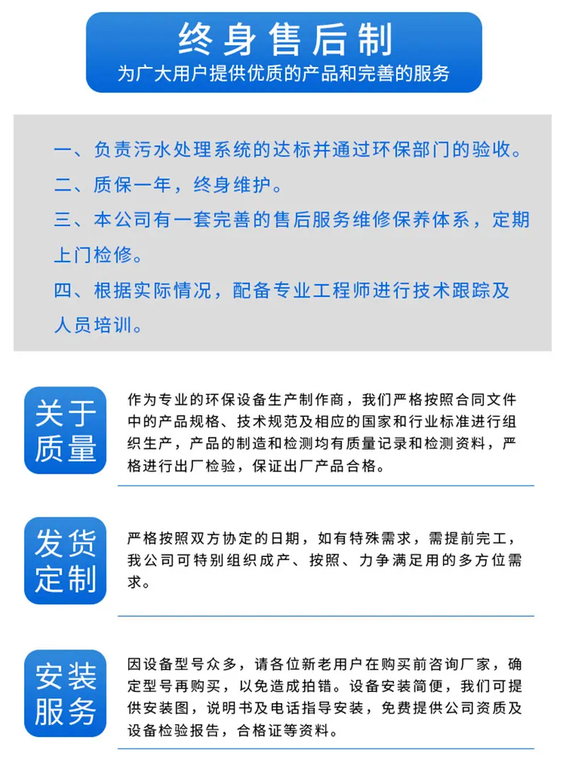 售后.jpg