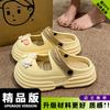 Eva Nuevas Pantuflas Desmontables para Mujer Estilo Coreano Versátiles Verano Lindo Gato Antideslizantes Antiolor Altas Puntera Sandalias