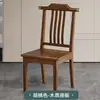 Nueva Silla China para Escribir Toda de Madera Maciza Silla de Caligrafía Silla Simple Moderna de Estudio con Respaldo Silla para Sala de Estudio