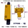 Dtp08/A/B Máquina de Prensagem Molde Amarelo Travamento de Molde Abridor de Ferro Acessórios Gancho de Puxar Ferro Trava de Borda Y721 Dispositivo de Travamento de Molde