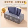 Paño de limpieza extraíble para uso doméstico, paño de limpieza perezoso en caja, doble uso para húmedo y seco, paño de limpieza sanitario para cocina y hogar