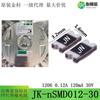 Fusible de autorrecuperación PPTC de parche de termistor 1206 0,12 A 30 V 120 mA JK-nSMD012-30