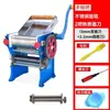 Máquina de Macarrão Antiga Modelo 150 Manual Multifuncional Rolo de Massa Fazer Macarrão Fazer Massa de Pastel Máquina de Macarrão Manual com Manivela para Uso Doméstico