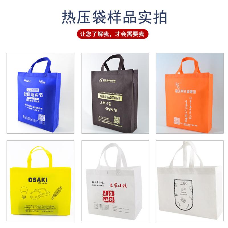 无纺布袋定制---1_11.jpg