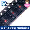 Drv11873Pwpr Drv11873 Serigrafía 11873 Htssop16 Chip Controlador de Motor Original
