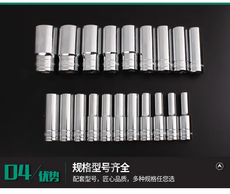 镜面加长套筒_10.jpg