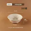 Tazones de papel desechables con diseño de diamante, tazones de pulpa de papel, recipientes para llevar, tazones de papel comerciales, tazones para postre, tazones para ensaladas y alimentos ligeros
