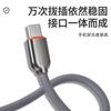 Cabo de dados de silicone TPE de carregamento rápido com revestimento UV de alto brilho em forma de U para Apple Android TYPE-C carregamento rápido linha de carregamento de alta elasticidade