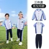 Ropa Infantil, Uniforme Escolar Completo, Ropa de Primavera y Otoño para Estudiantes, Conjunto de Tres Piezas de Uniforme de Clase Estilo Universitario, Uniforme de Jardín de Infancia, Conjunto de Dos Piezas de Ropa de Verano